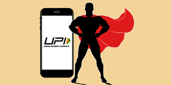 Protect Bank Account From UPI Fraud